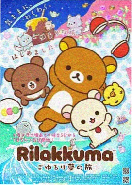 动画电影大全 幽灵公主